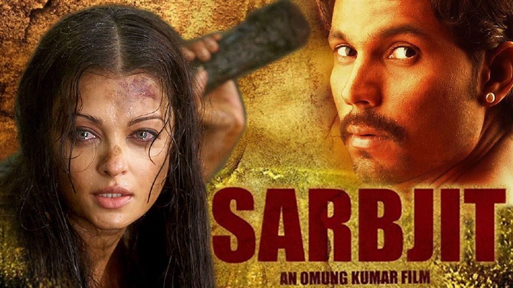 رانديب هودا فيلم "Sarbjit لا يهدف للإساءة إلى باكستان الراقية رانديب هودا فيلم "Sarbjit لا يهدف للإساءة إلى باكستان الراقية